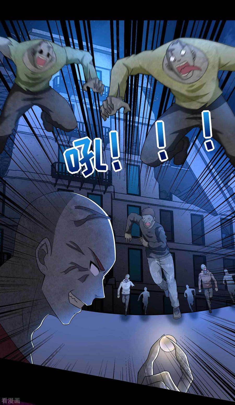 末世为王232话 空间裂缝