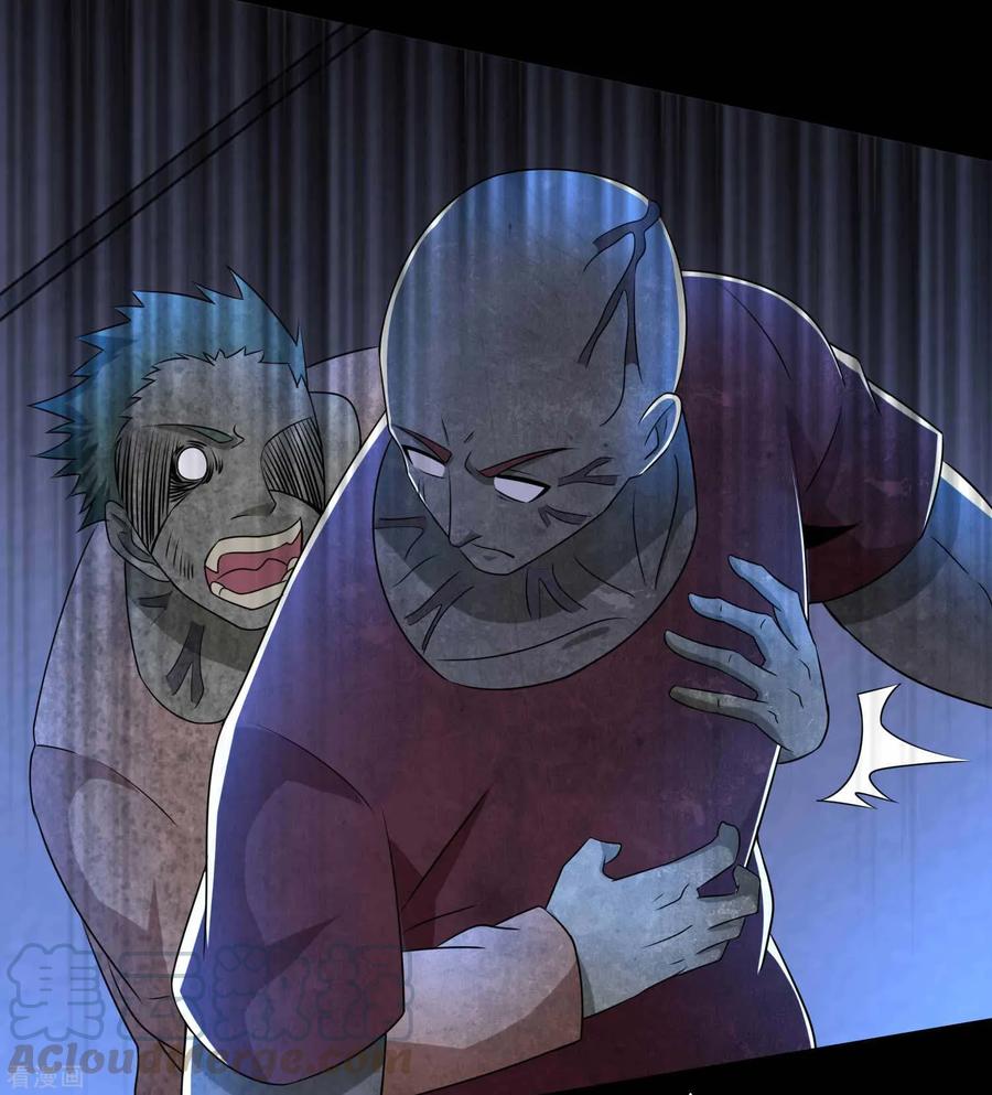 末世为王232话 空间裂缝