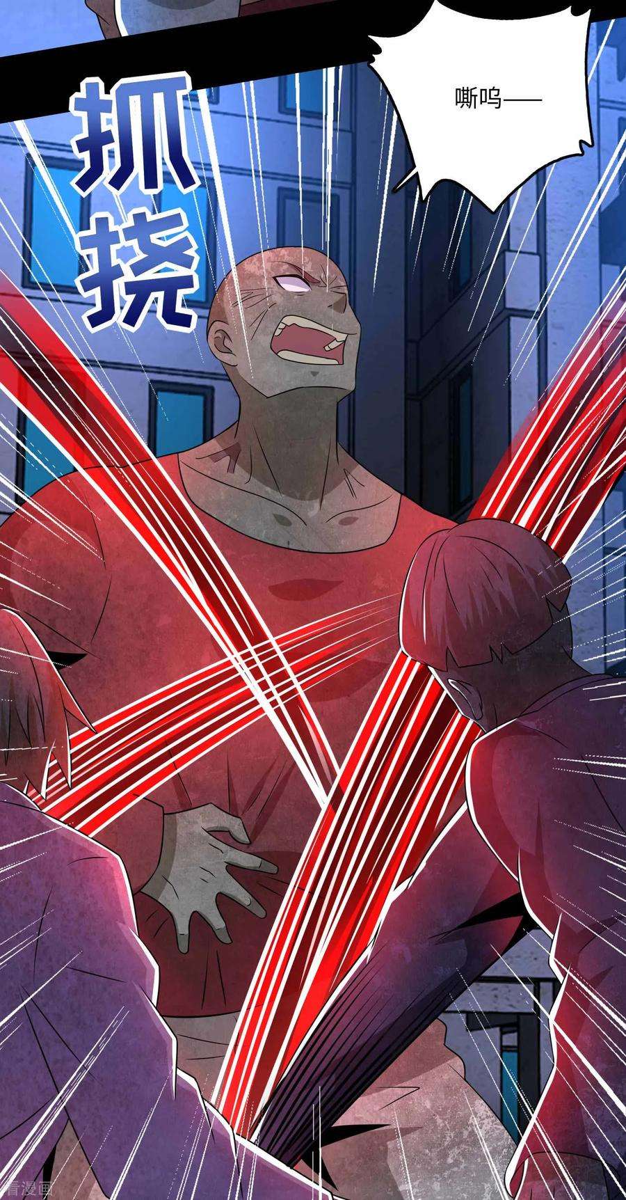 末世为王232话 空间裂缝