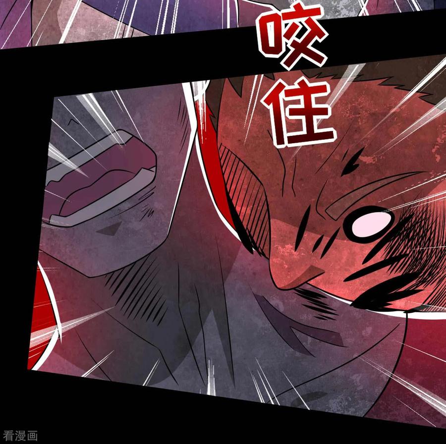 末世为王232话 空间裂缝