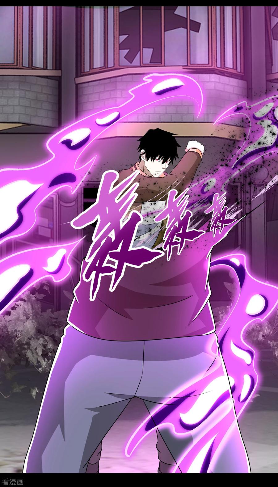 末世为王234话 丧尸进化