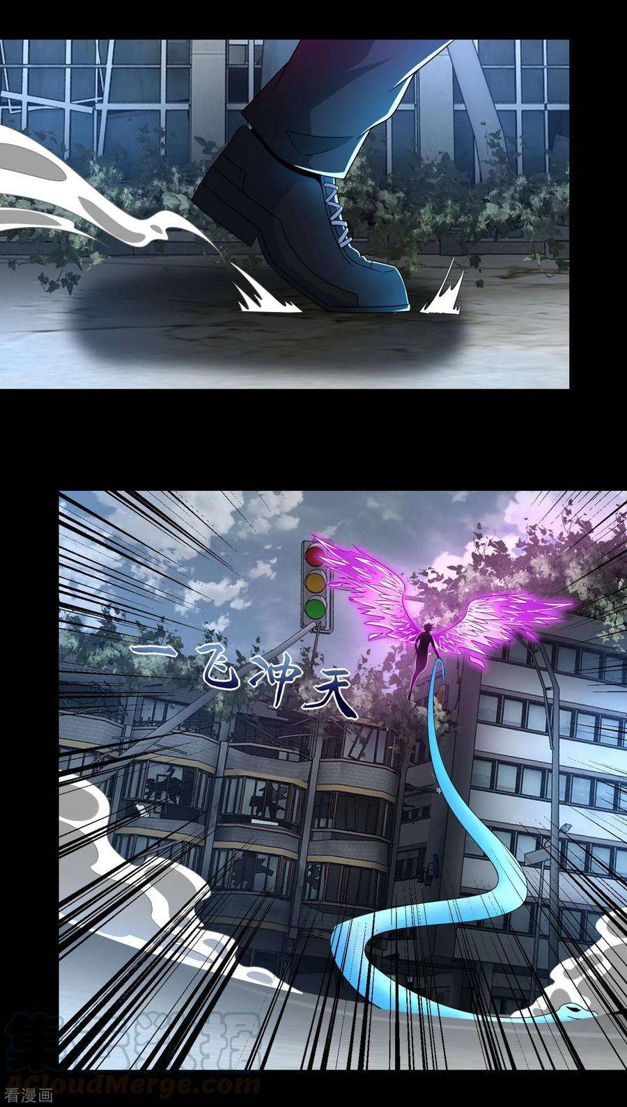 末世为王235话 母上