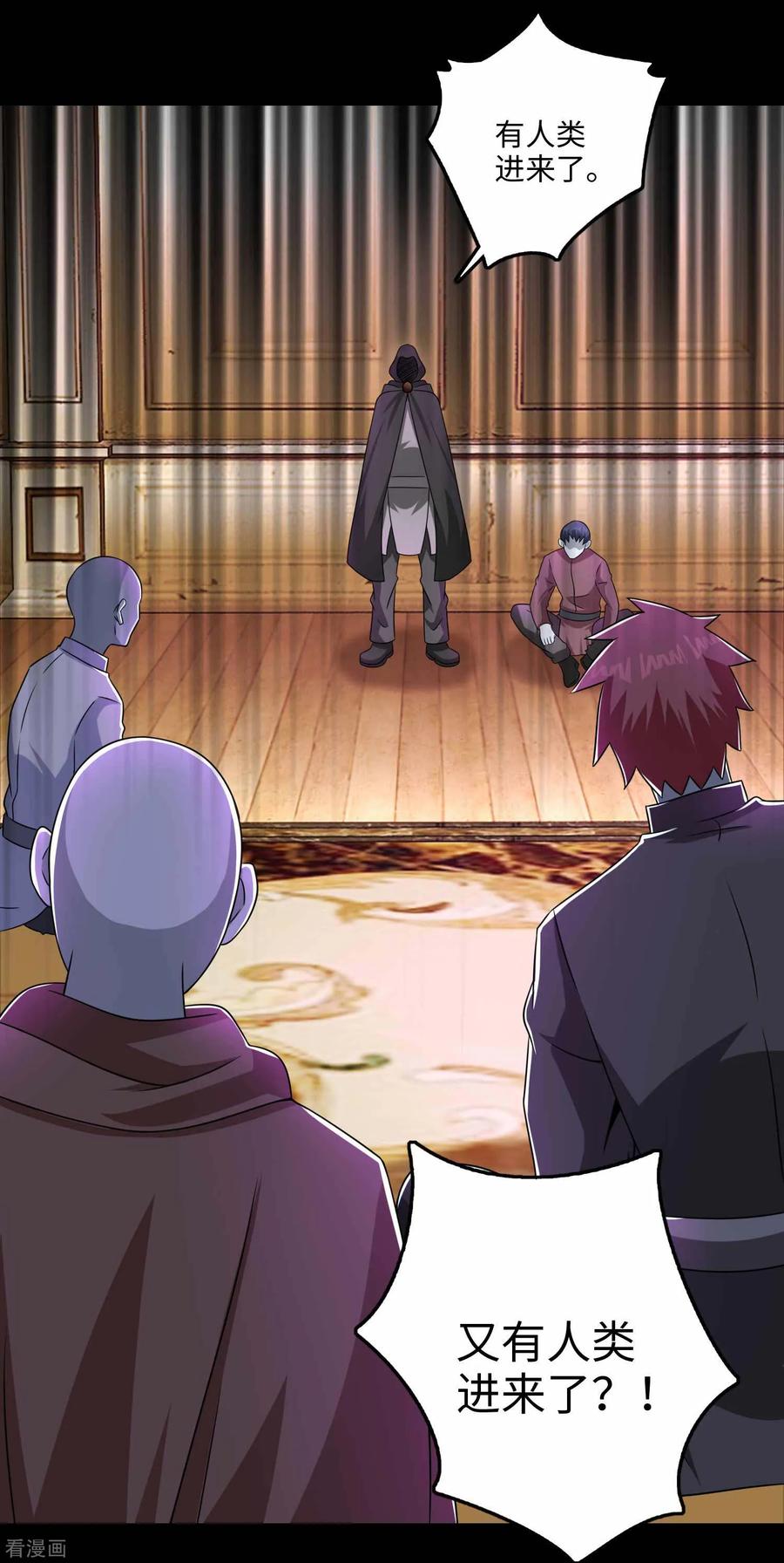 末世为王237话 圣使铁伊