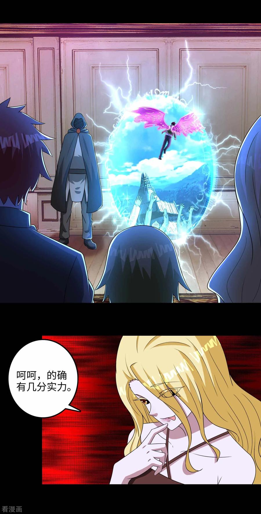 末世为王237话 圣使铁伊