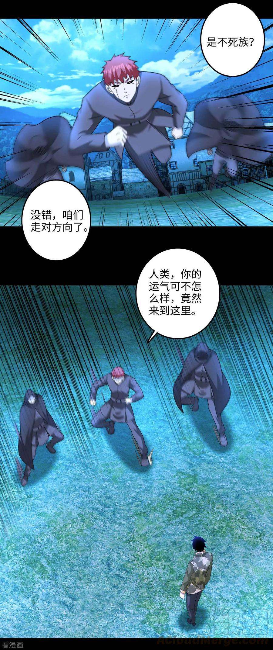 末世为王237话 圣使铁伊