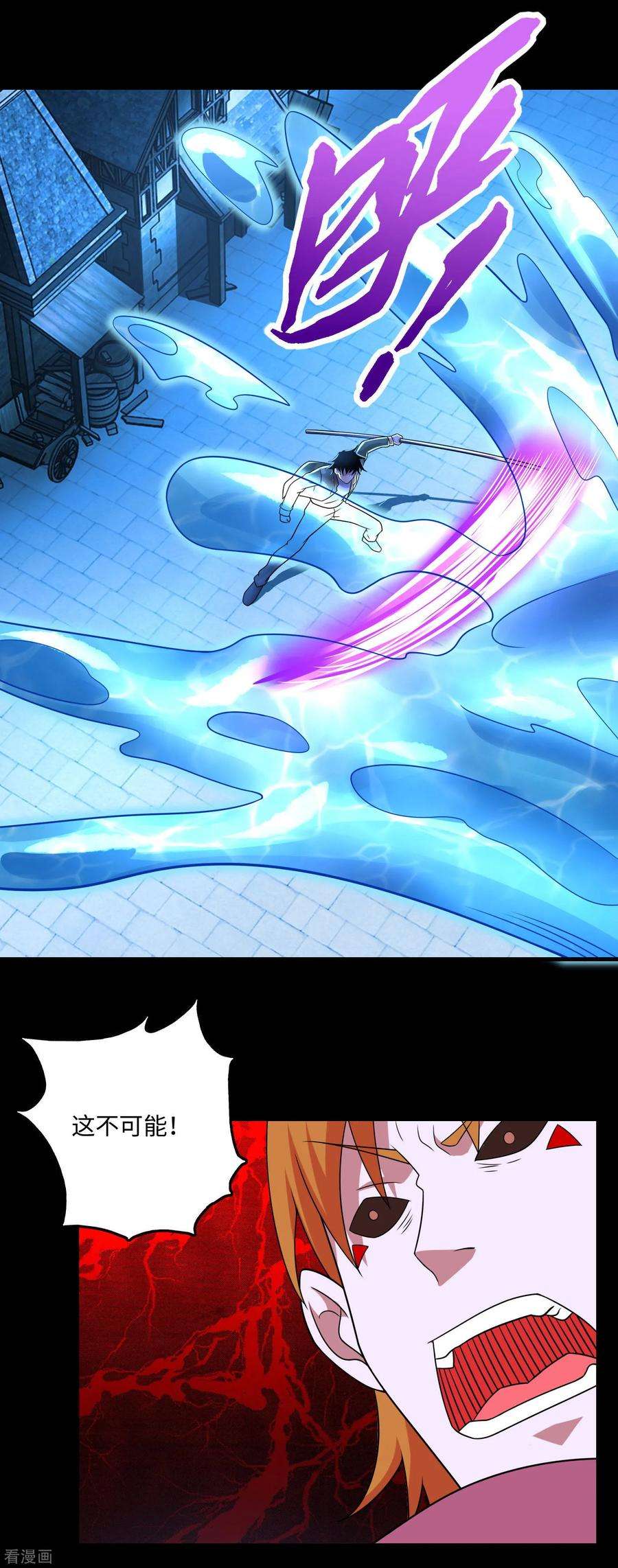 末世为王239话 顿悟