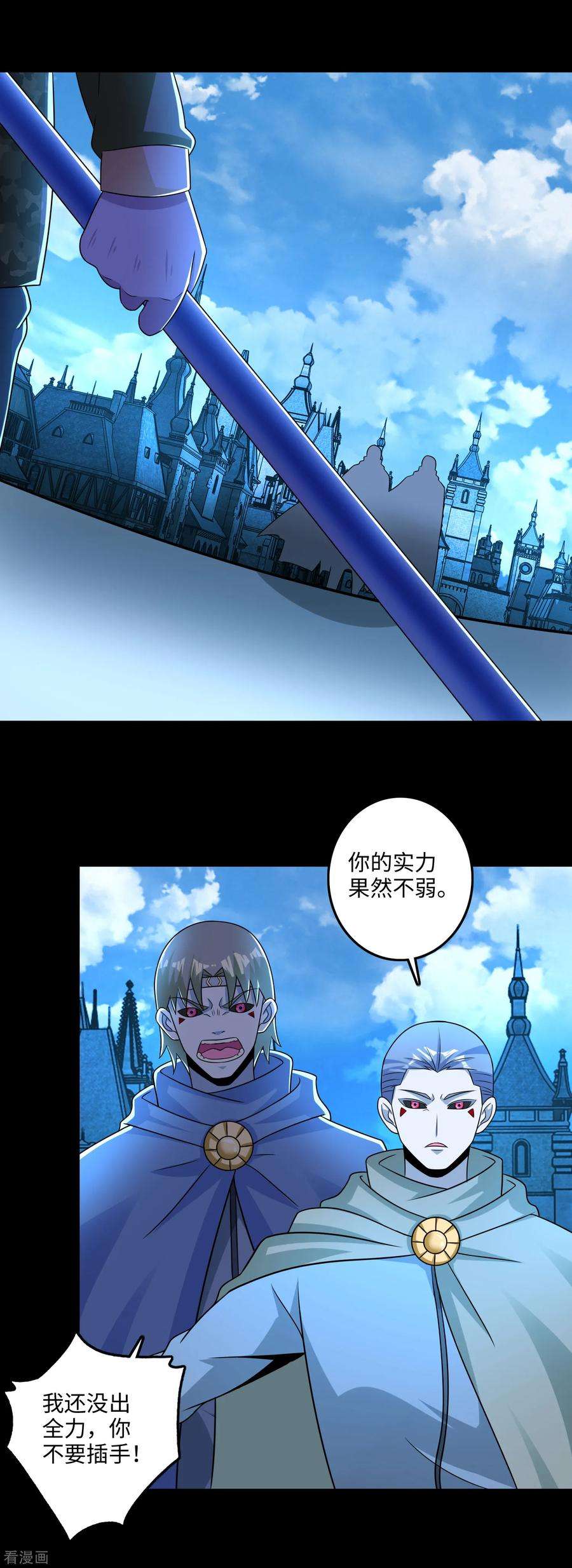 末世为王240话 不死将军