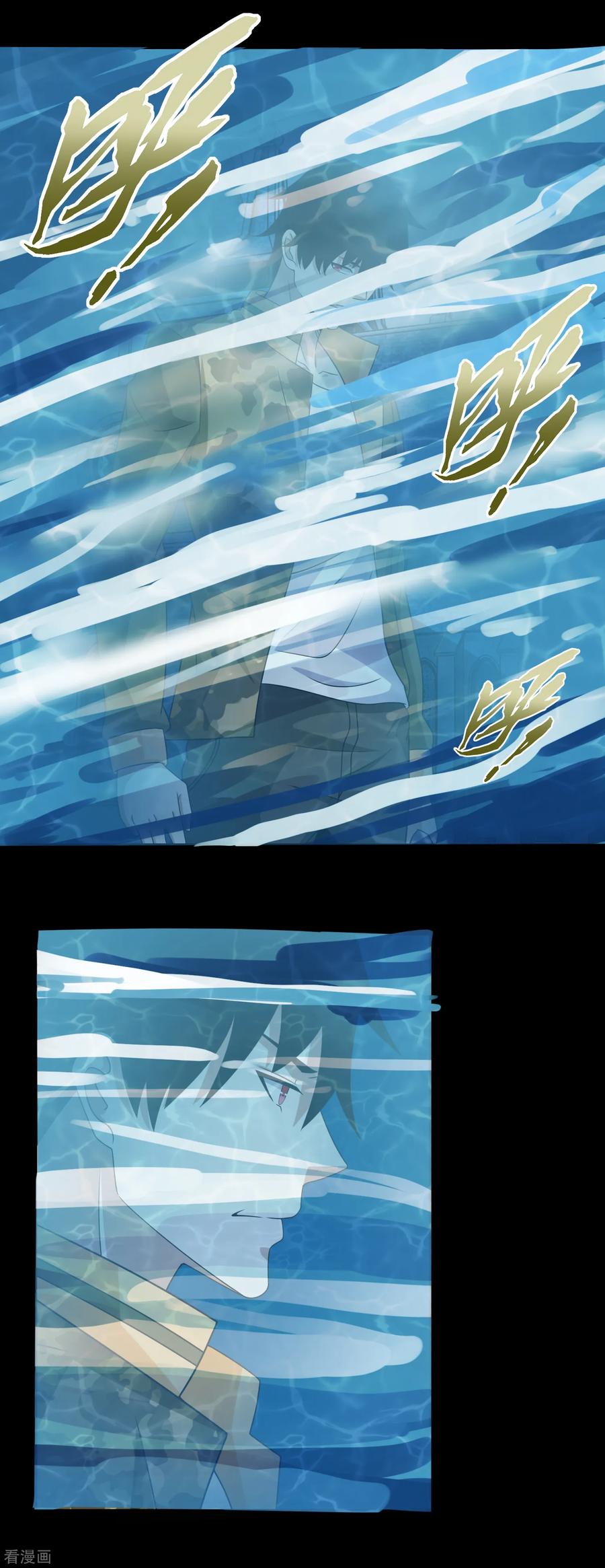 末世为王240话 不死将军