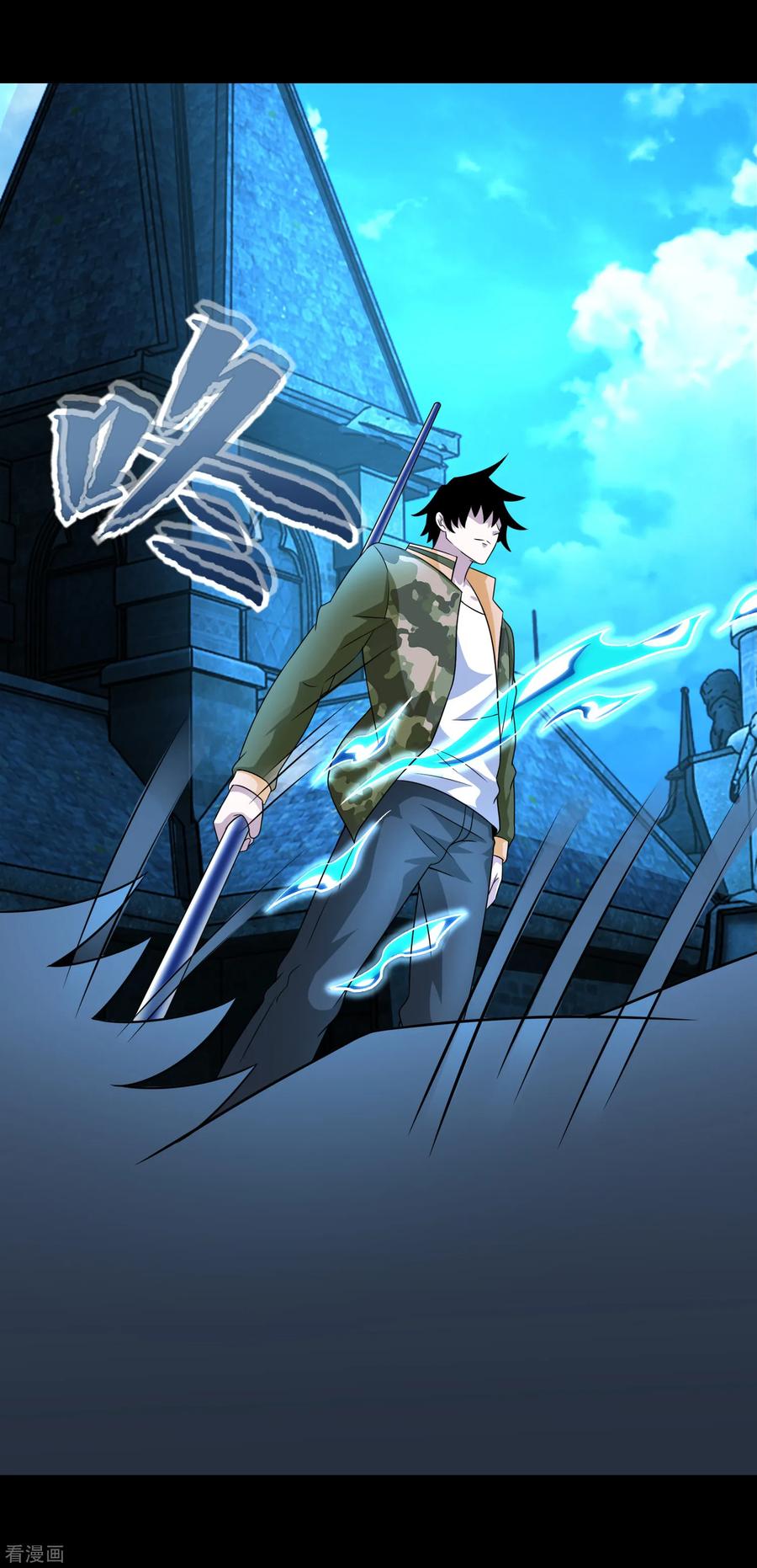 末世为王241话 蓝色太阳