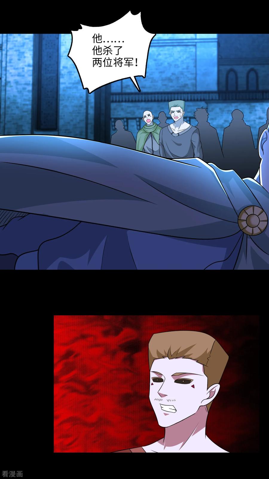 末世为王241话 蓝色太阳