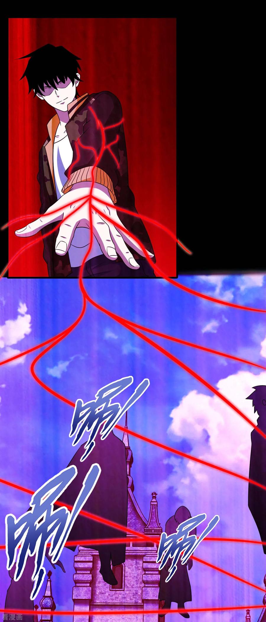 末世为王241话 蓝色太阳