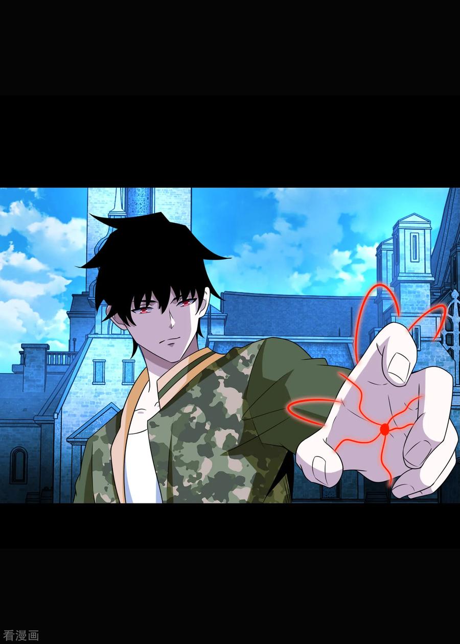 末世为王241话 蓝色太阳