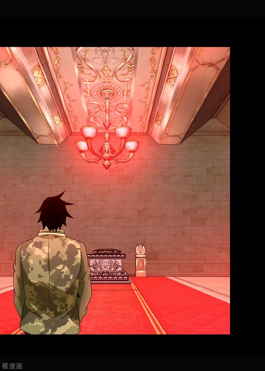 末世为王241话 蓝色太阳