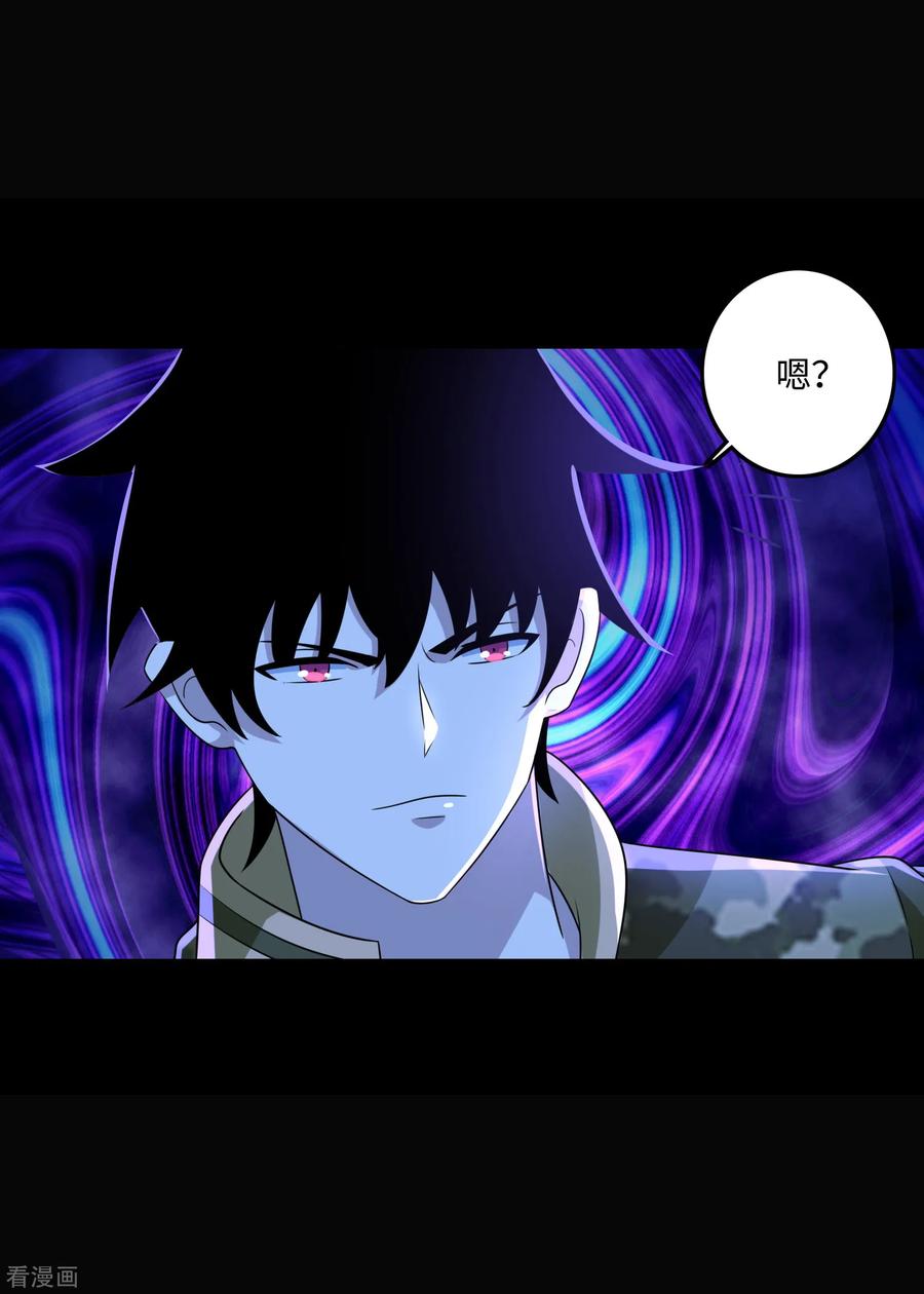 末世为王241话 蓝色太阳