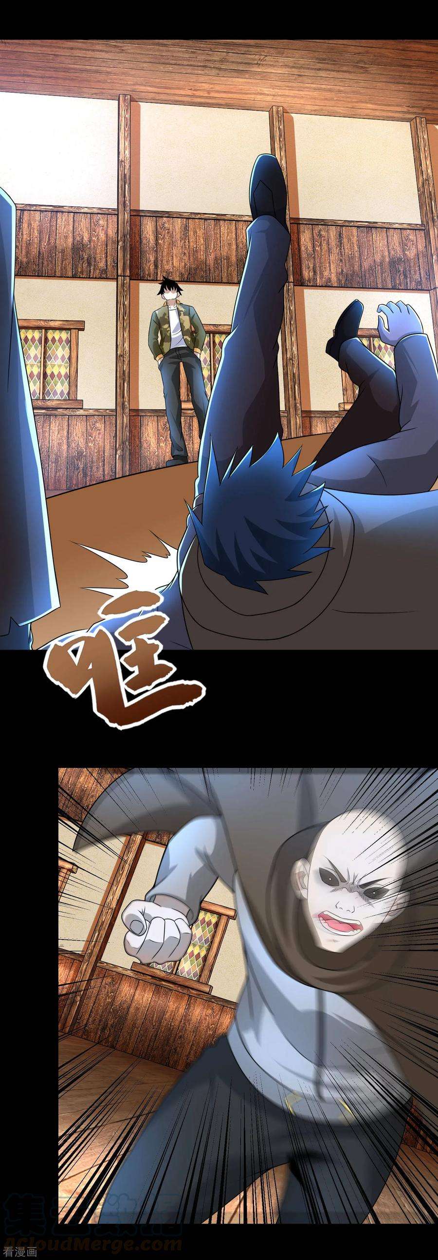 末世为王242话 水来土掩