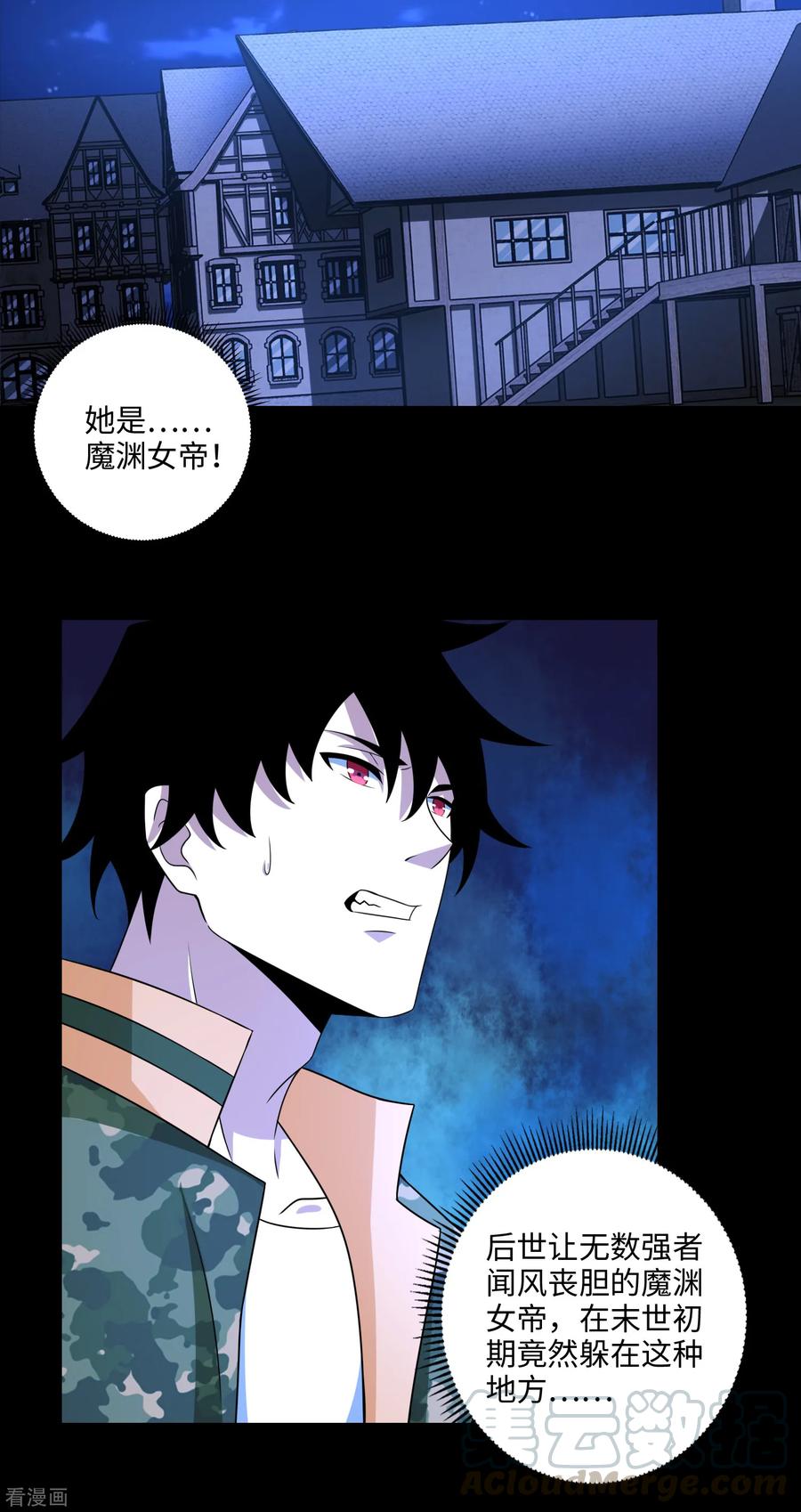 末世为王243话 时间与希望