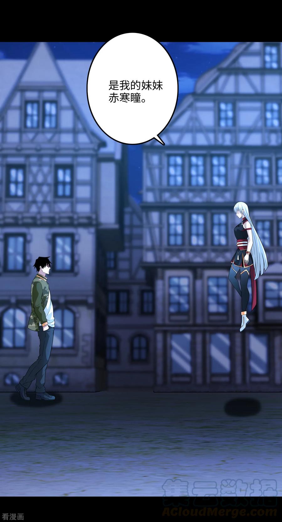 末世为王244话 麻痹大意