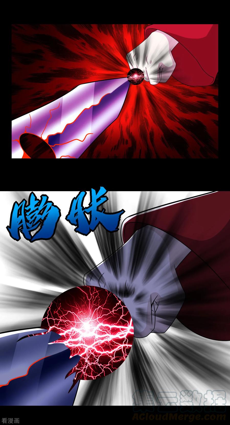 末世为王244话 麻痹大意