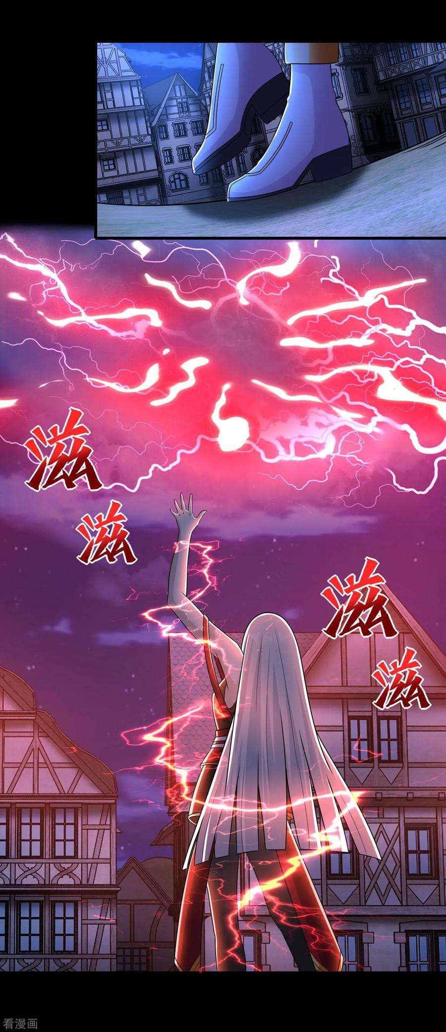 末世为王245话 魔渊女帝