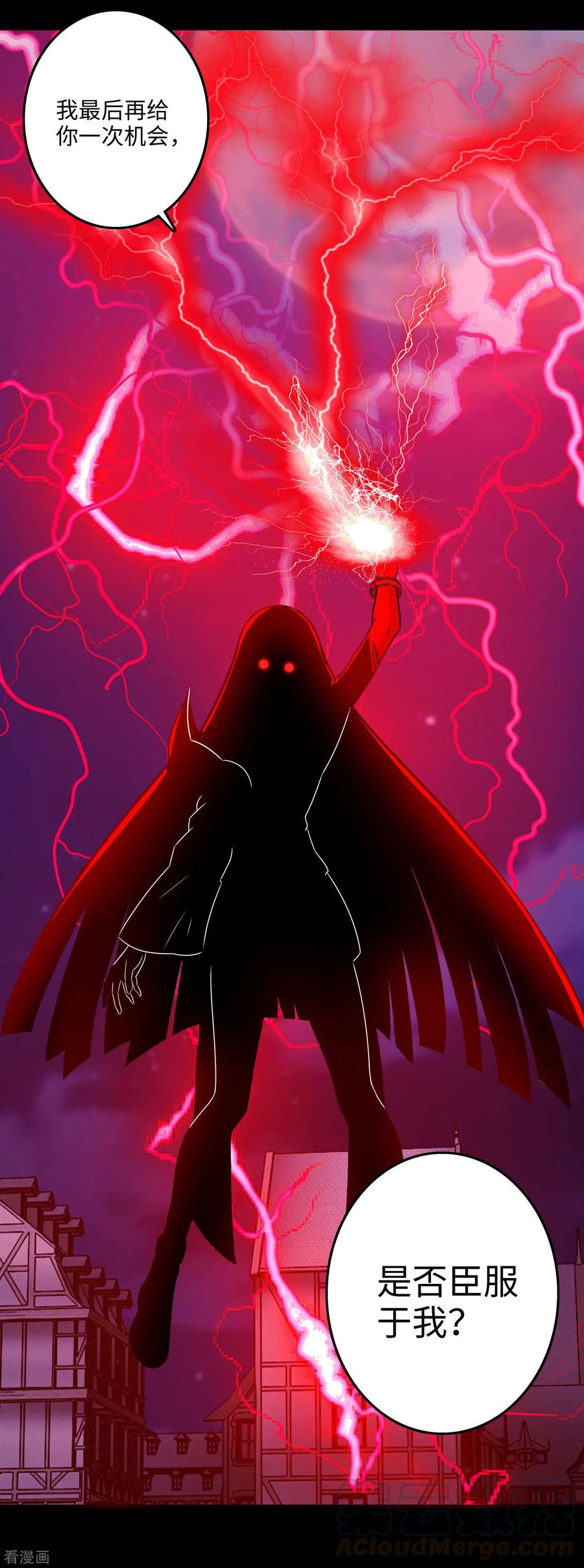 末世为王245话 魔渊女帝