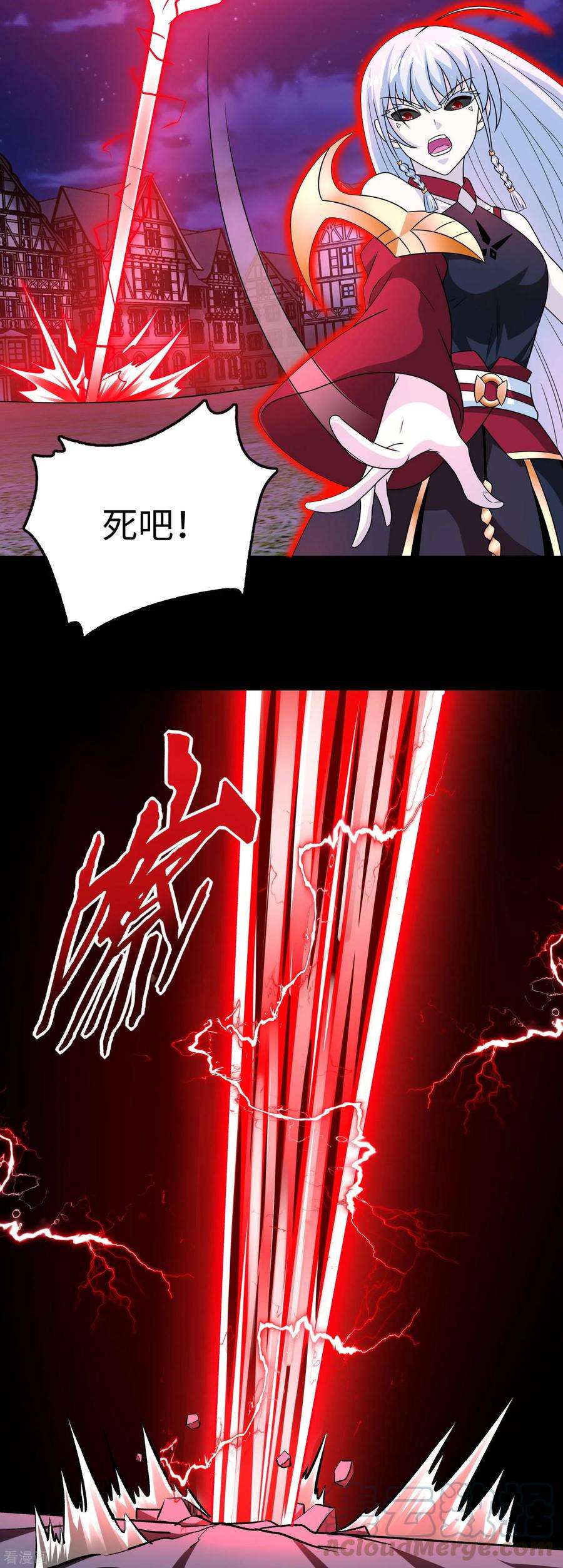 末世为王245话 魔渊女帝