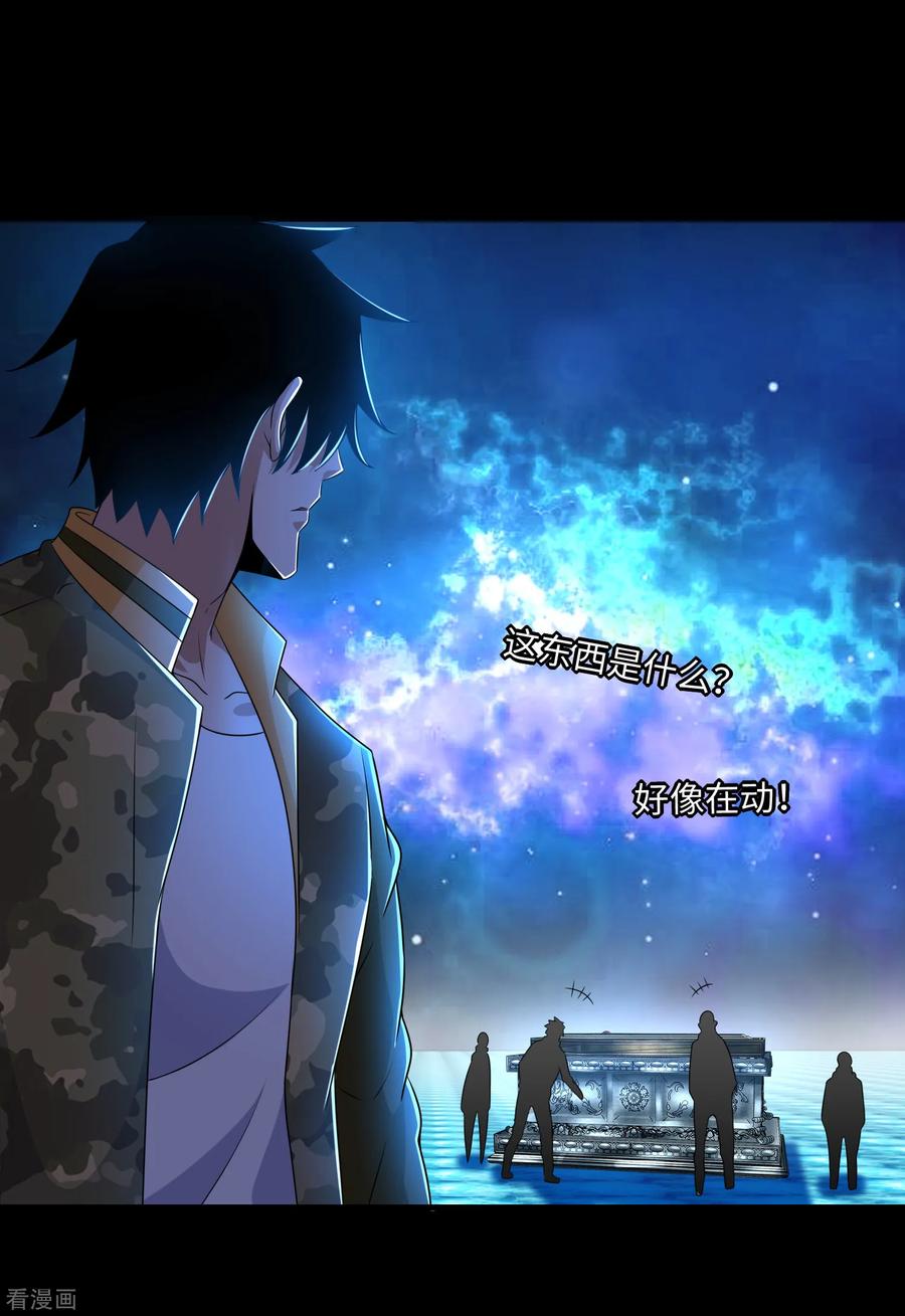 末世为王246话 血色雷霆