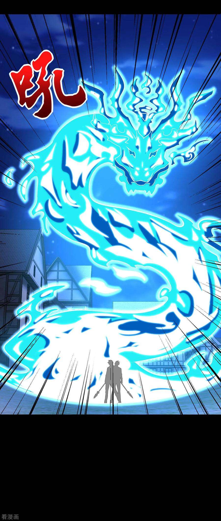 末世为王246话 血色雷霆