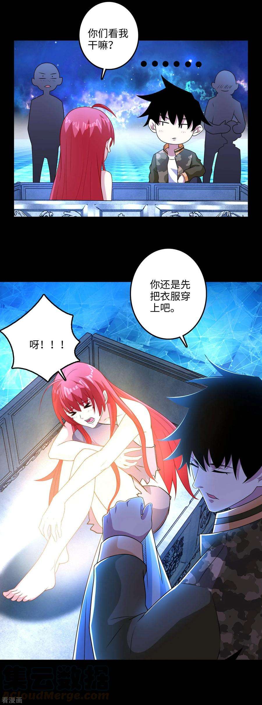 末世为王246话 血色雷霆