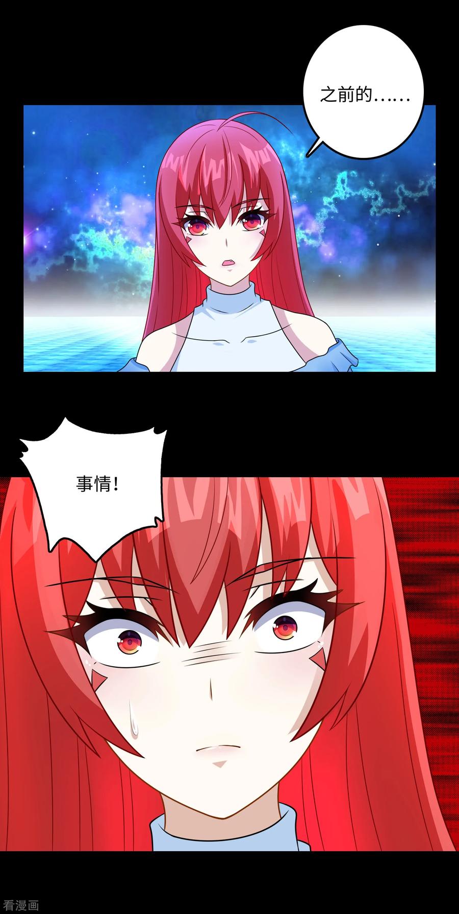 末世为王246话 血色雷霆