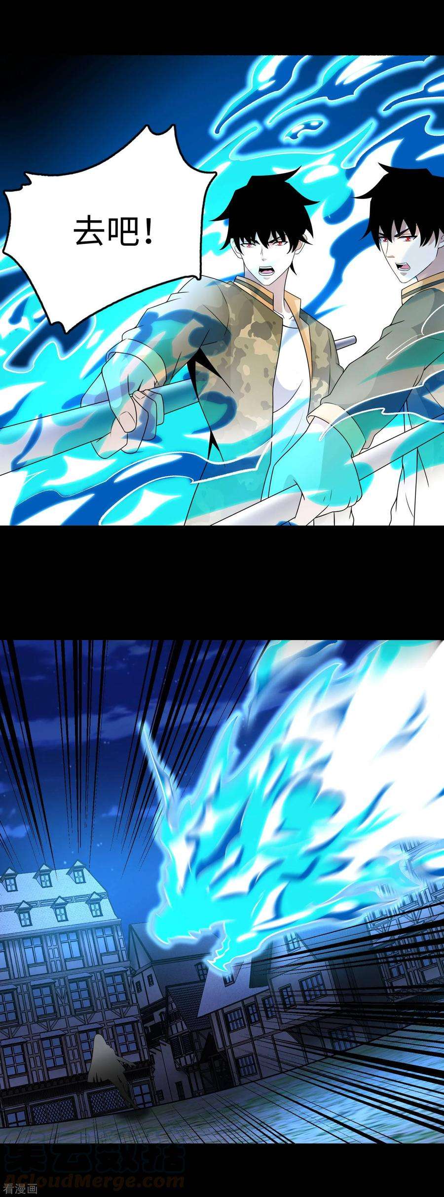 末世为王246话 血色雷霆