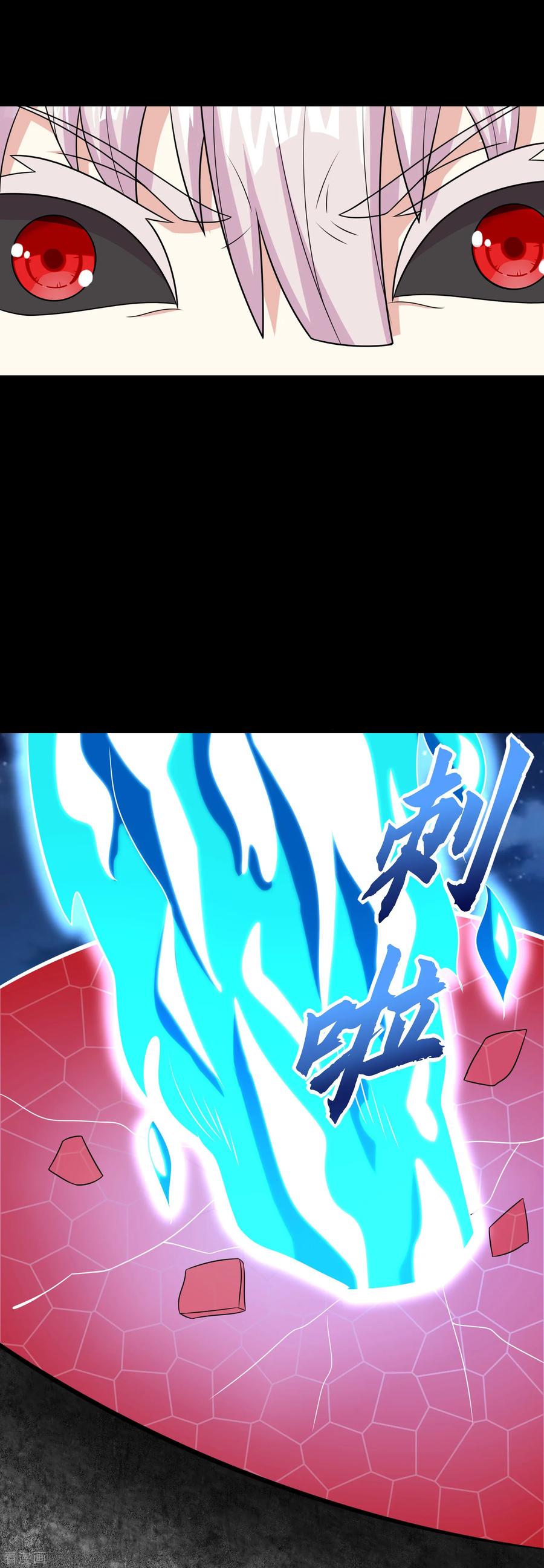 末世为王246话 血色雷霆