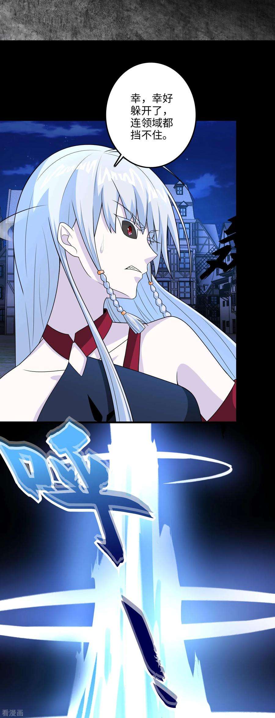 末世为王246话 血色雷霆