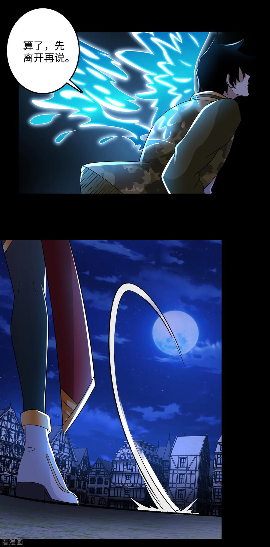 末世为王246话 血色雷霆