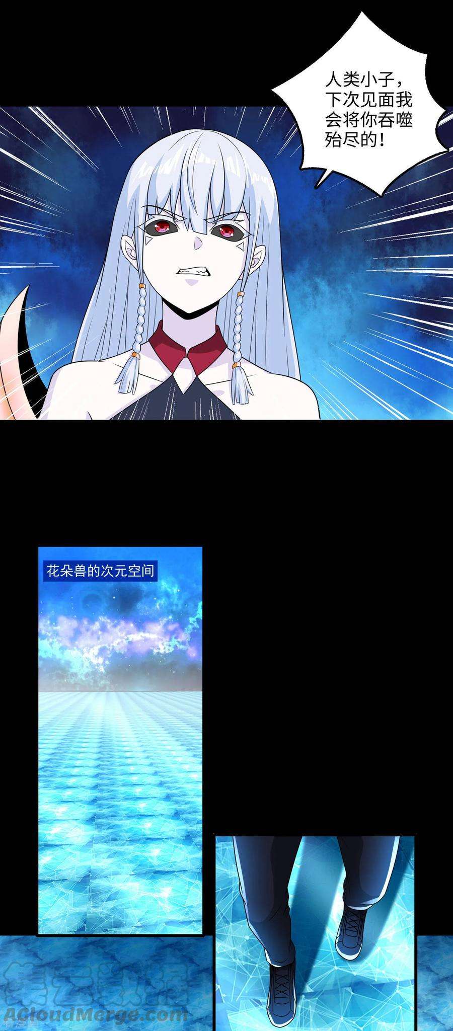 末世为王246话 血色雷霆