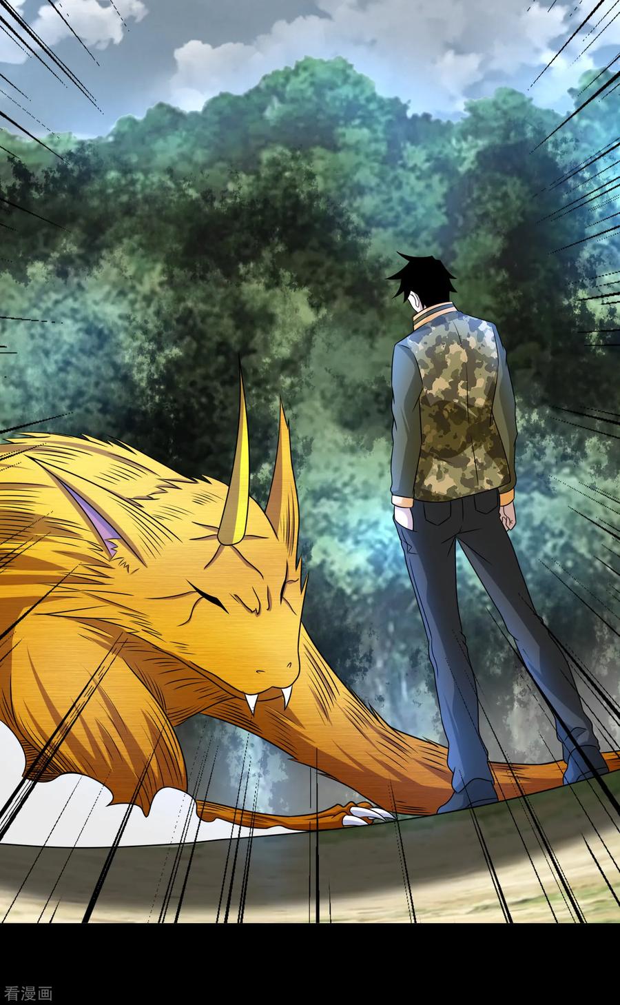 末世为王252话 噬金兽