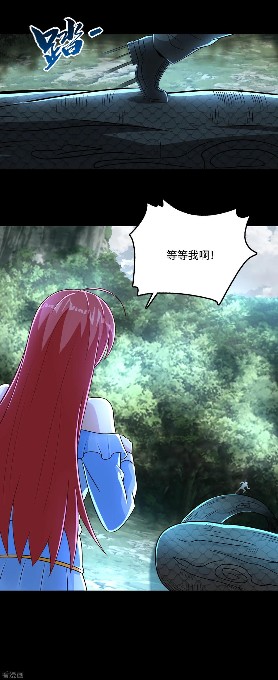 末世为王253话 臣服