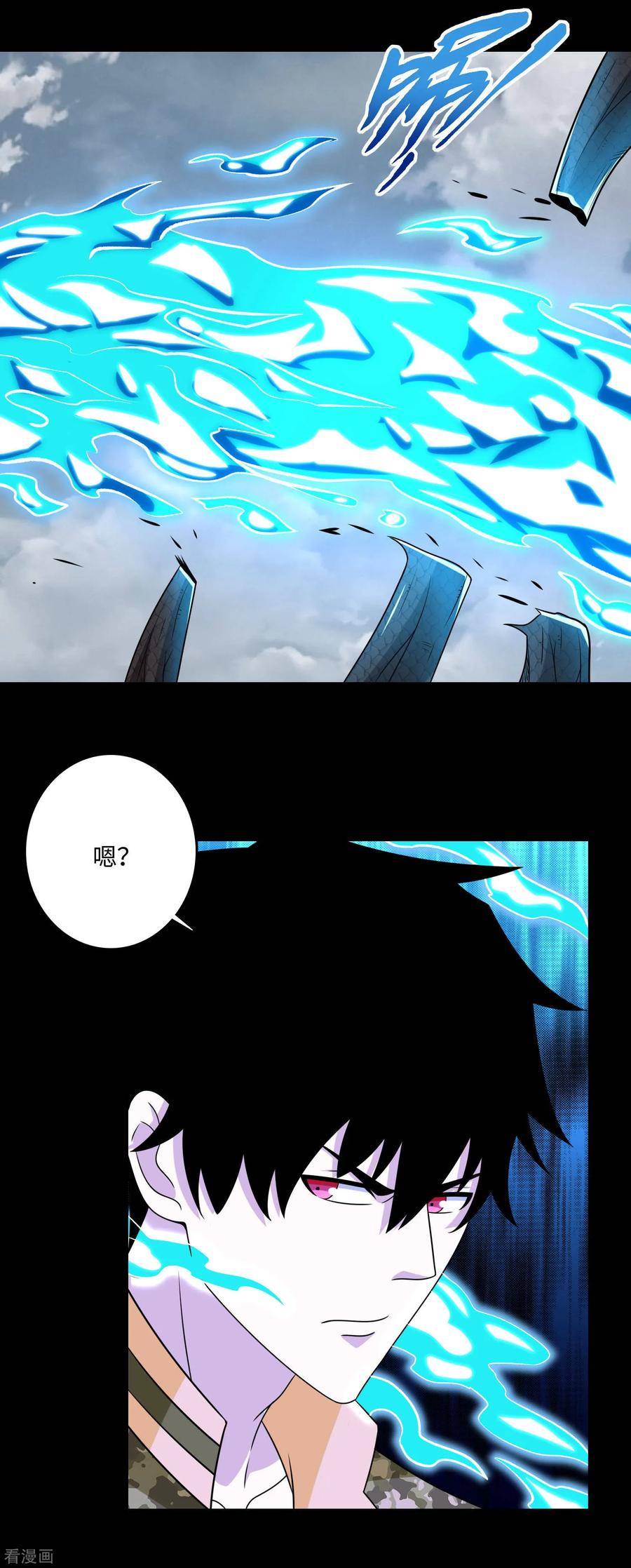 末世为王254话 护卫者