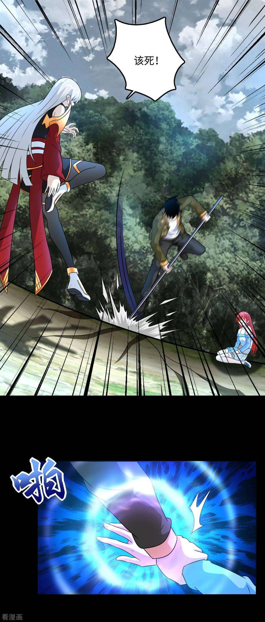 末世为王257话 生路