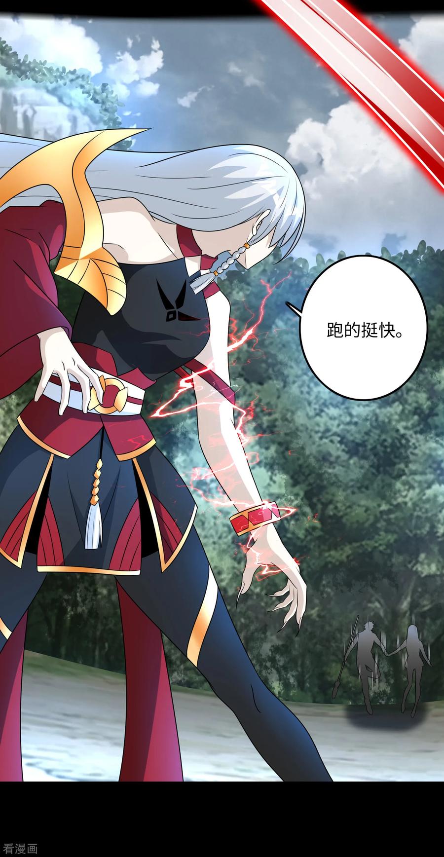 末世为王257话 生路