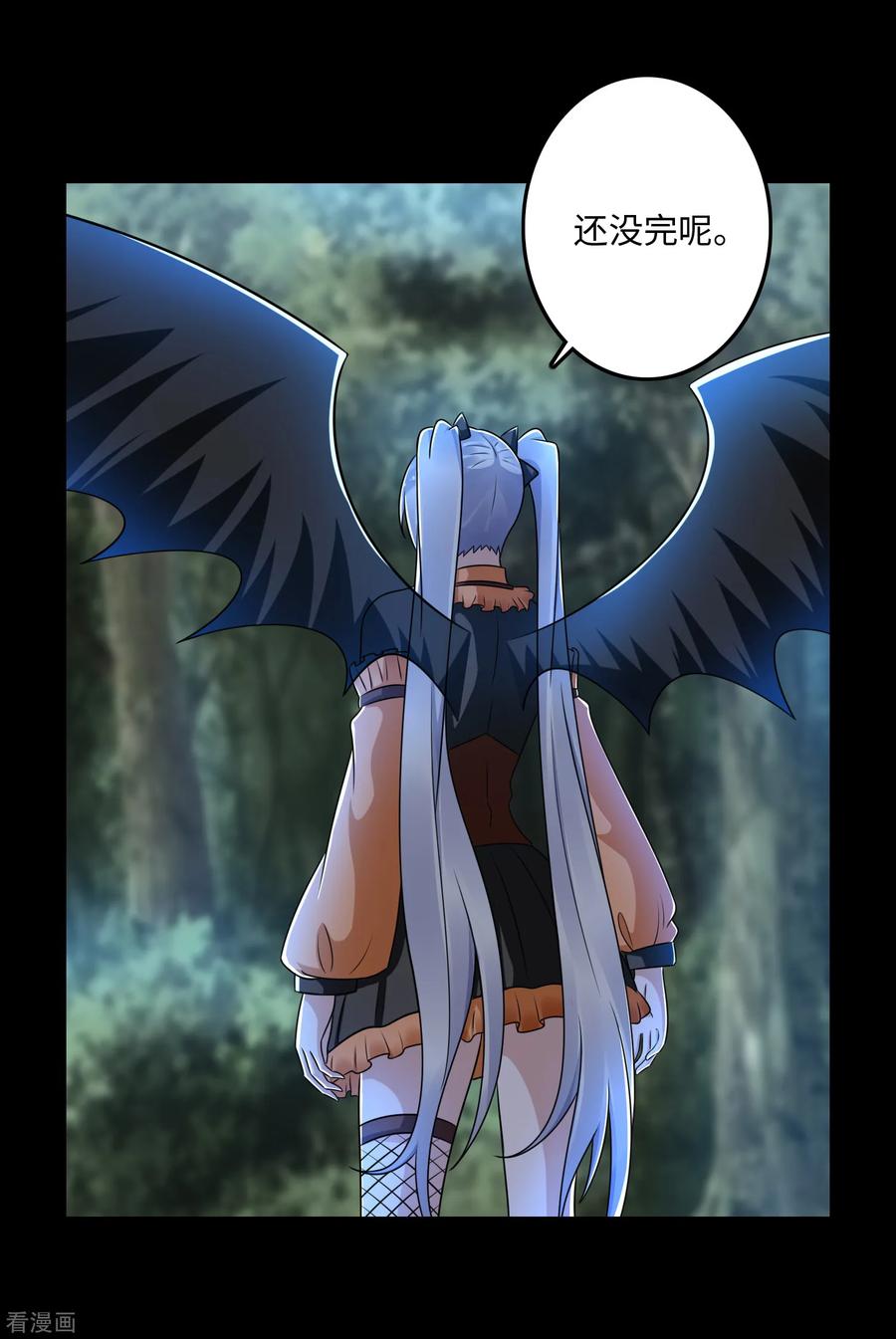 末世为王258话 搅局