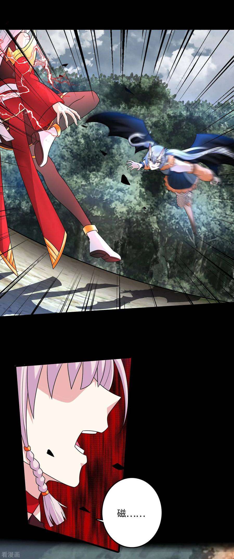 末世为王258话 搅局