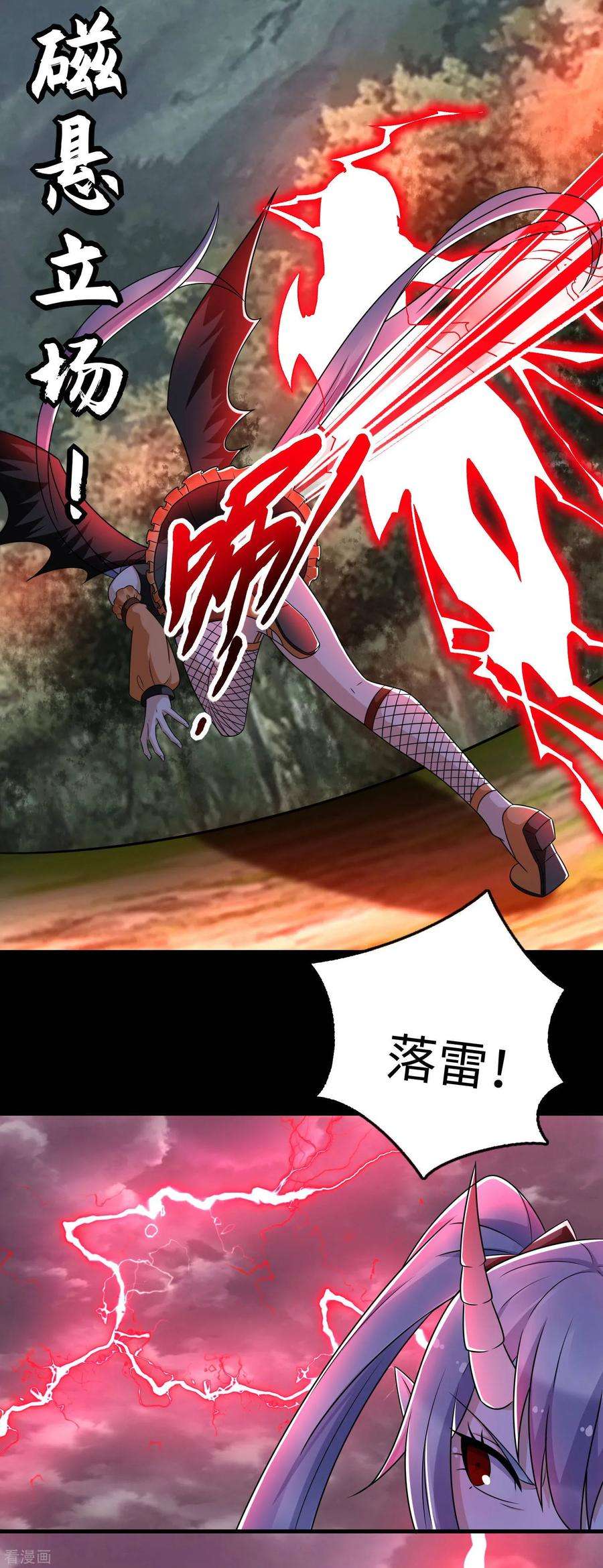 末世为王258话 搅局