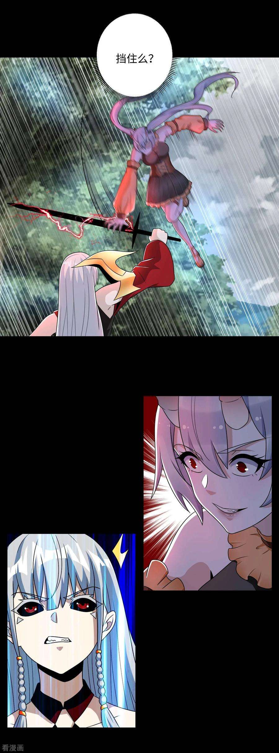 末世为王258话 搅局