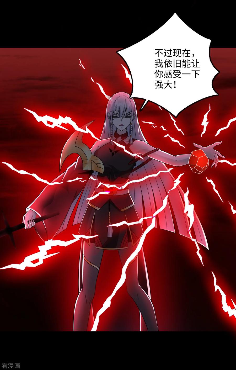 末世为王258话 搅局