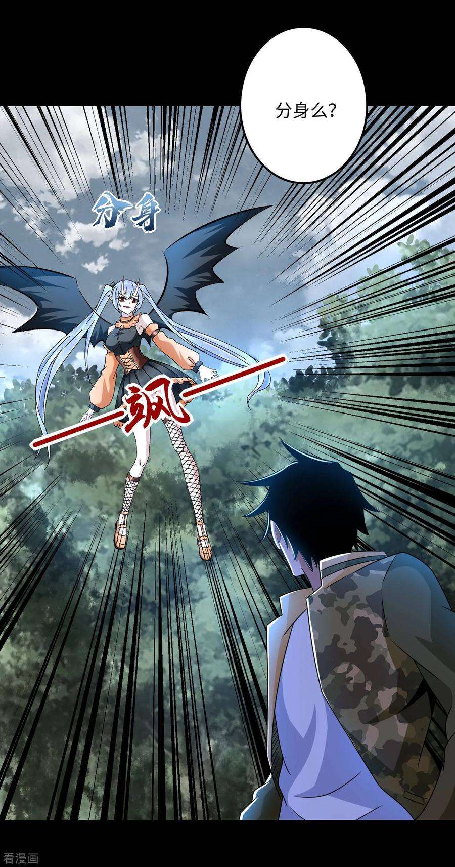 末世为王259话 赤与雪