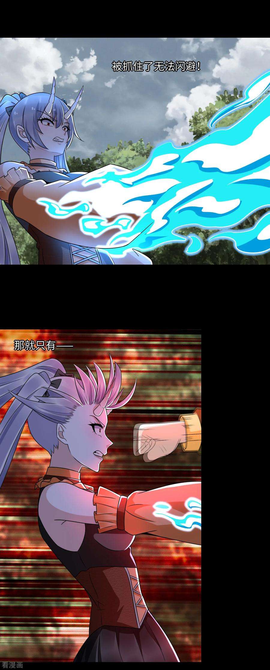 末世为王260话 以一敌二