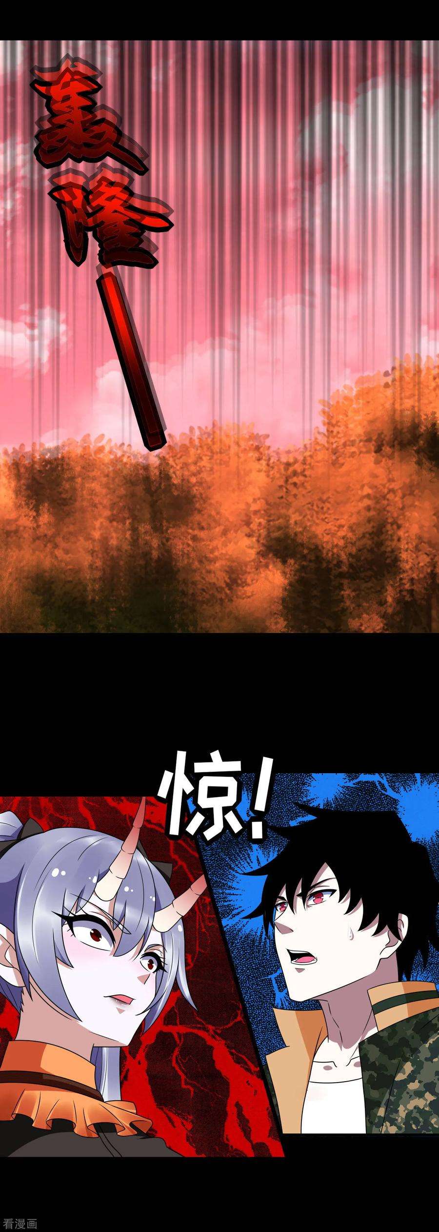 末世为王260话 以一敌二