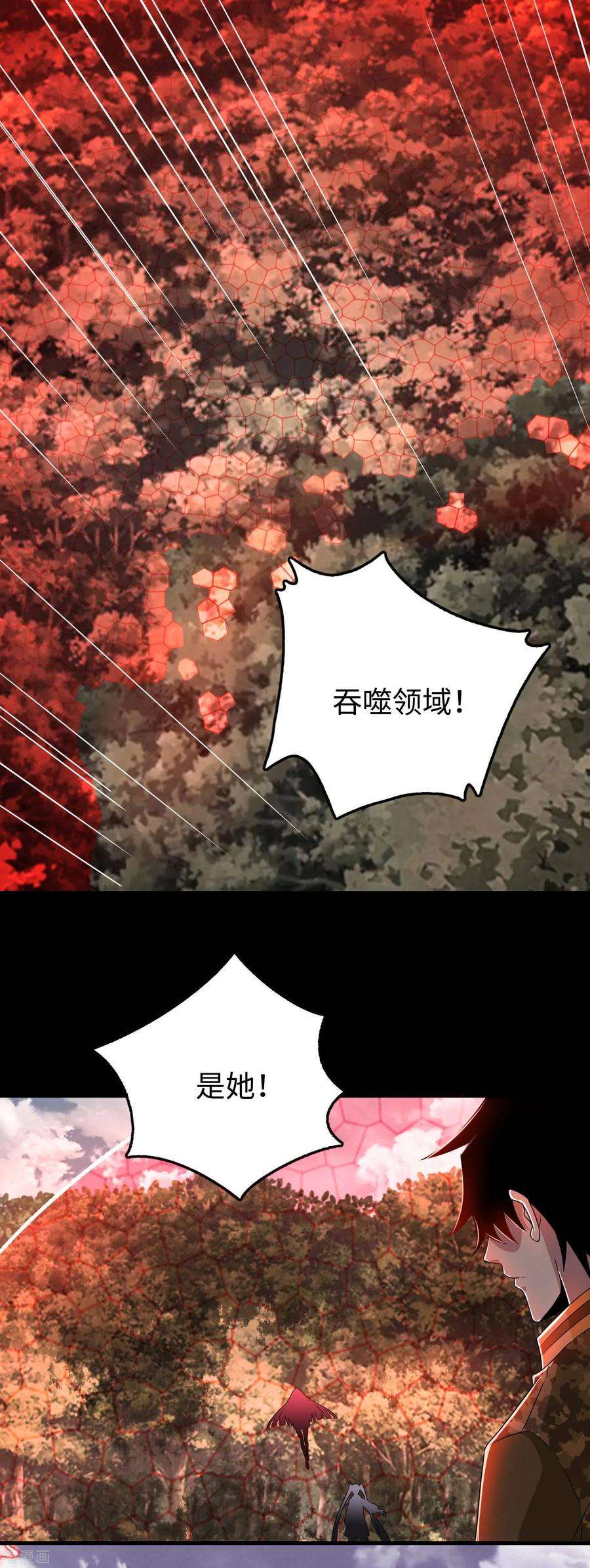 末世为王260话 以一敌二