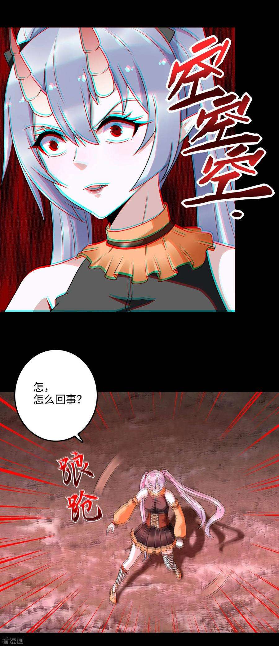 末世为王260话 以一敌二