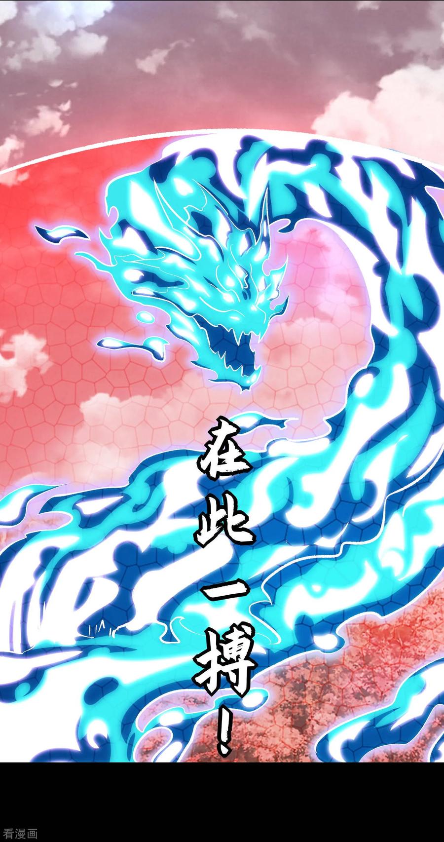 末世为王261话 暂时联手